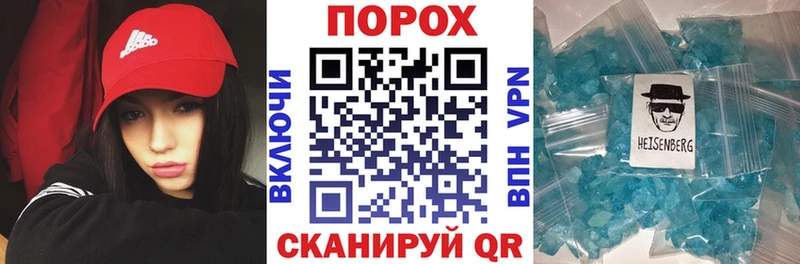 где купить наркоту Кириллов АМФ 97%
