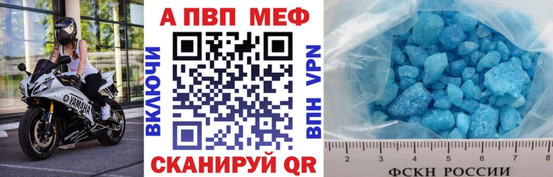 дарнет шоп  мориарти состав  A-PVP крисы CK  Кириллов 