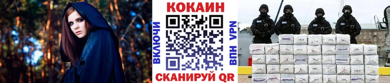Кокаин Эквадор  Кириллов 
