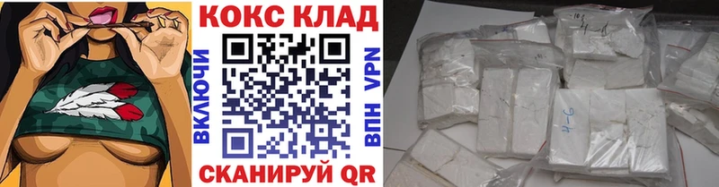 COCAIN 99% Кириллов