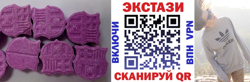 Ecstasy круглые  цена наркотик  Кириллов 
