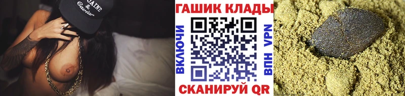 Гашиш Cannabis omg вход Кириллов цена