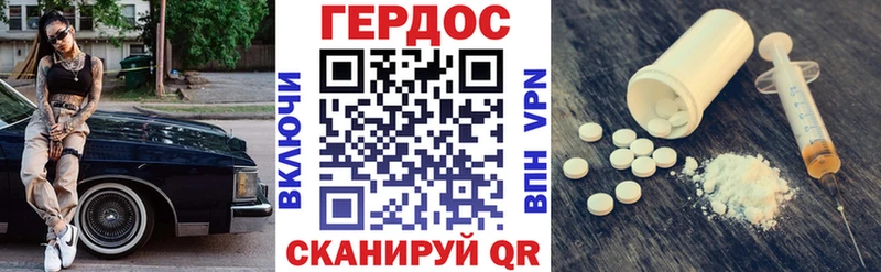 ГЕРОИН Афган  Кириллов 