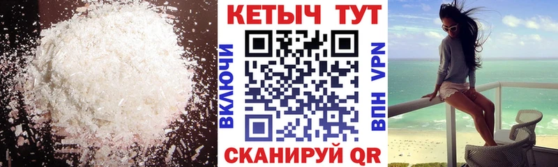 цена Кириллов кракен зеркало Кетамин VHQ