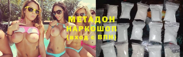 ПСИЛОЦИБИНОВЫЕ ГРИБЫ Абаза