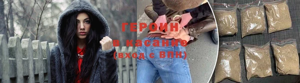 spice Абинск