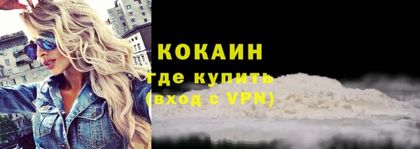 ALPHA PVP Абдулино