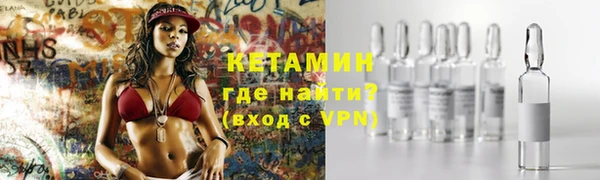 прущая мука Саяногорск