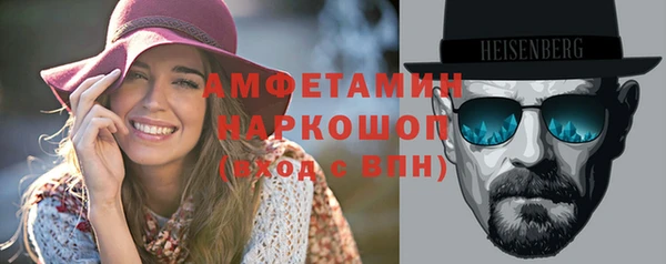 ALPHA PVP Абдулино