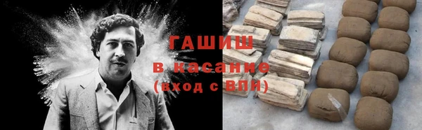 альфа пвп Сафоново