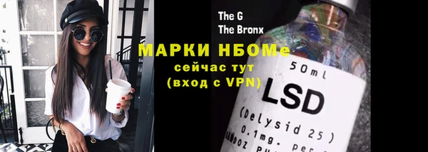 spice Абинск