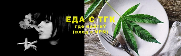 прущие грибы Сатка
