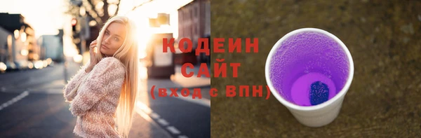 прущая мука Саяногорск