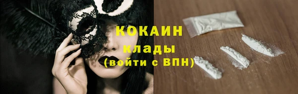 COCAINE Алексин