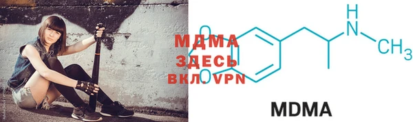 альфа пвп Сафоново