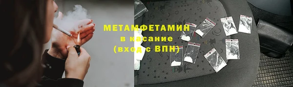 альфа пвп Сафоново