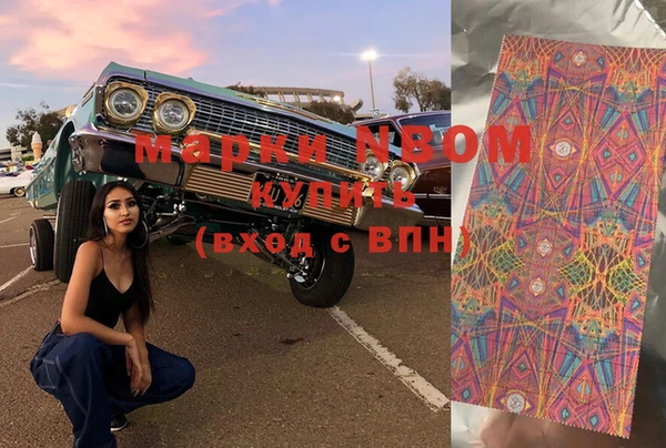 альфа пвп Сафоново
