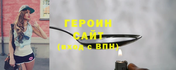 ALPHA PVP Абдулино