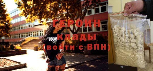 прущие грибы Сатка