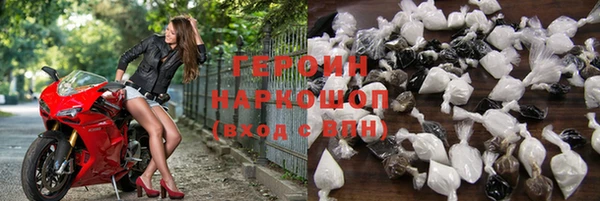 spice Абинск