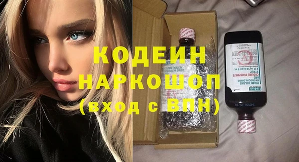 ALPHA PVP Абдулино