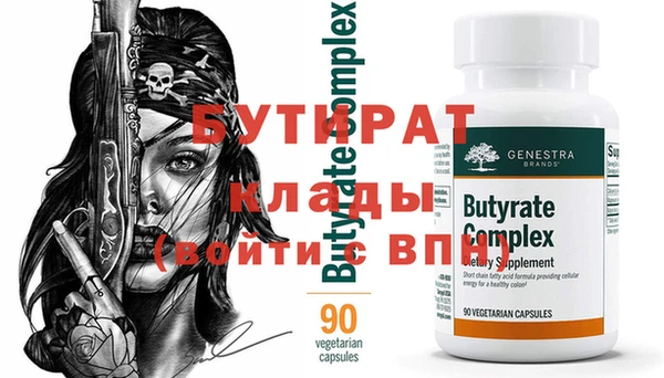ПСИЛОЦИБИНОВЫЕ ГРИБЫ Абаза