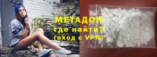 spice Абинск