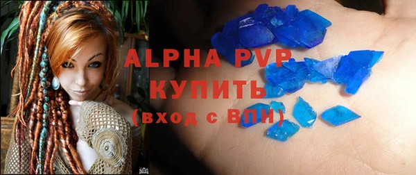 стаф Алексеевка