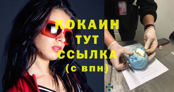 COCAINE Алексин