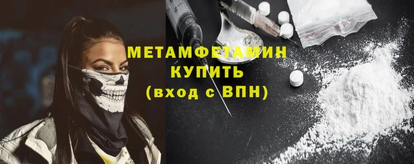 прущая мука Саяногорск