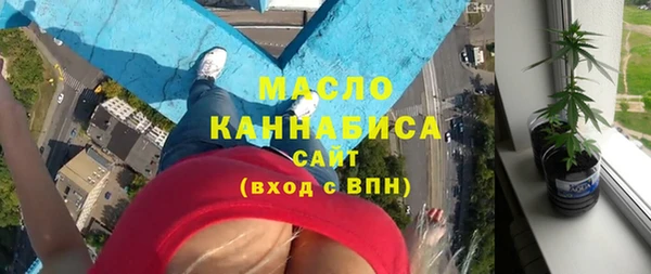 альфа пвп Сафоново