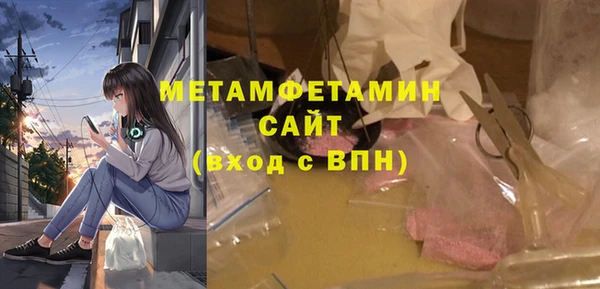 прущая мука Саяногорск