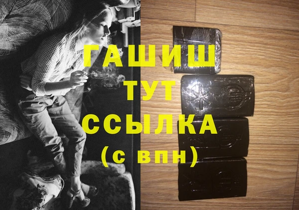 стаф Алексеевка