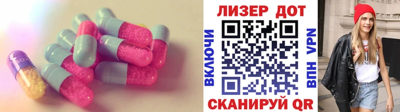 LSD-25 экстази кислота  Кириллов 