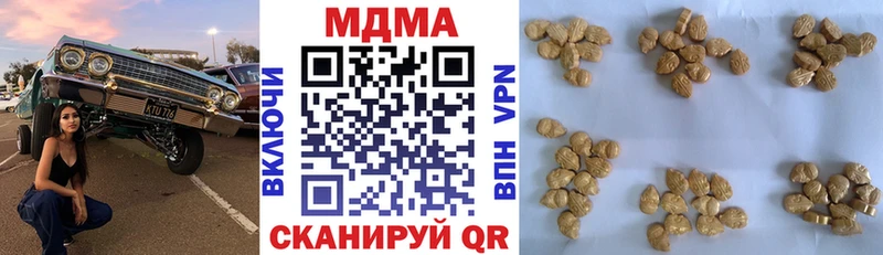 МДМА VHQ  цены наркотик  Кириллов 