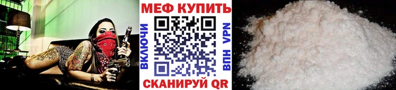 Мефедрон мяу мяу  где найти   Кириллов 