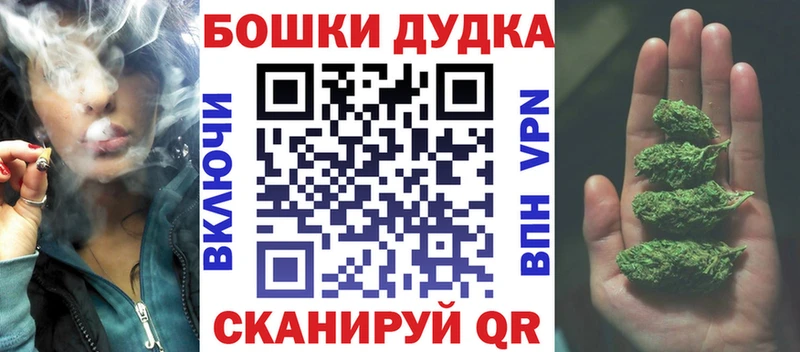 Бошки Шишки White Widow Кириллов